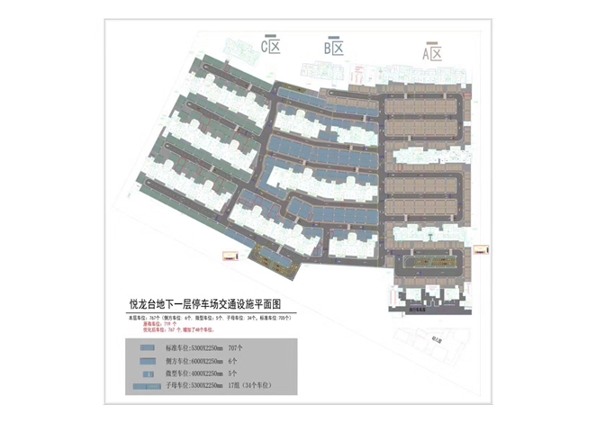 郑州恒大悦龙台地下一层停车场 交通设施平面图  车位标线 交通划