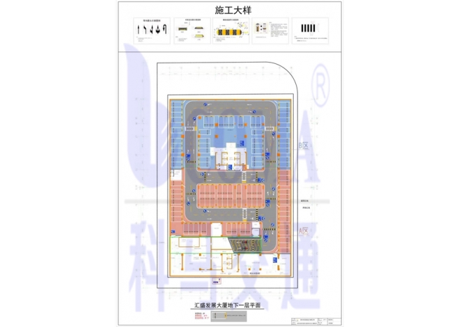 东莞汇盛发展大厦停车场车库整体规划设计