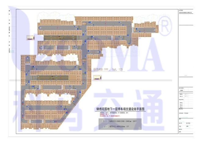 锦绣花园地下一层停车场交通设施项目安装施工工程