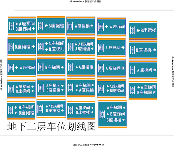 改 电梯标识牌-Model2.jpg