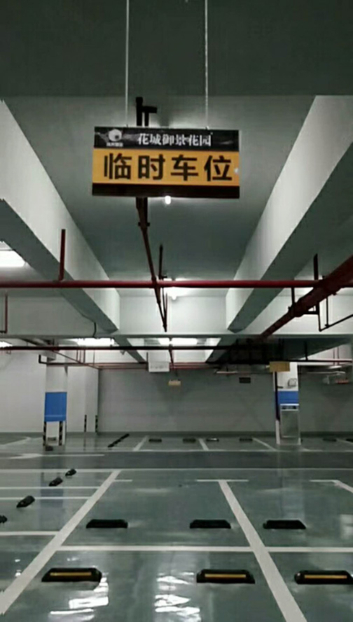 停车场交通设施施工案例4.jpg