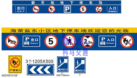 地下车库导视出入口龙门灯箱标识牌设计
