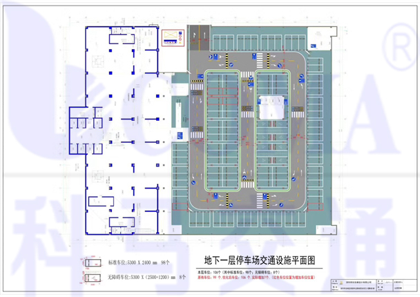 富丽城地下一层停车场 车位划线 交通设施采购及工程承包